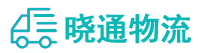 长沙到连山区物流公司